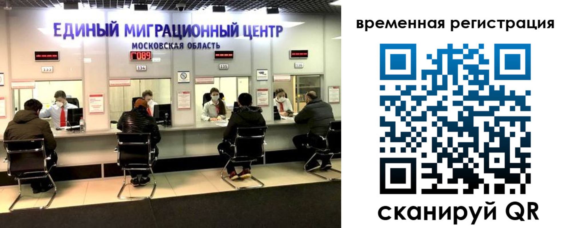 купить прописку в Сосновоборске