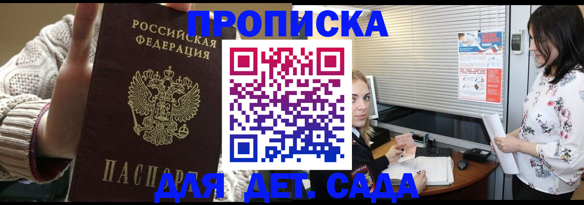 пропишу в квартире в Сосновоборске