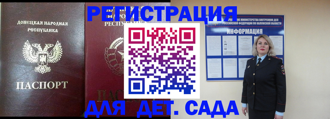 прописка в квартире в Сосновоборске